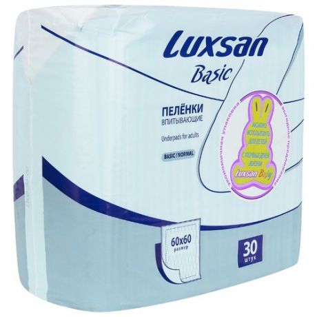 Одноразовые пеленки Luxsan Basic / Normal 60х60 30 шт.