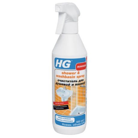 HG спрей для душевой и ванной 0.5 л