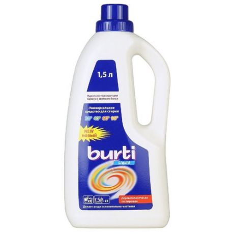 Жидкость для стирки Burti Liquid для белого и светлого белья 1.5 л бутылка