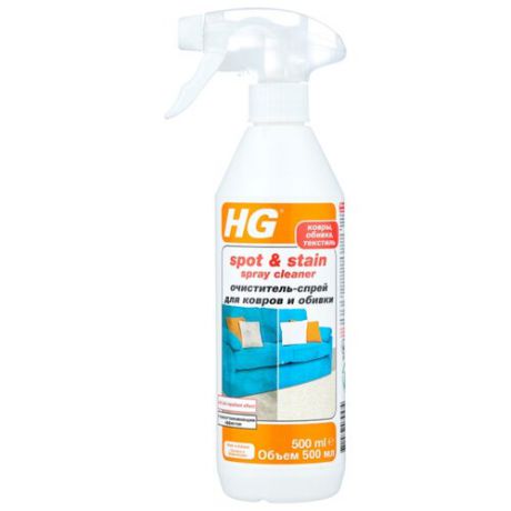 HG Очиститель-спрей для ковров и обивки 0.5 л