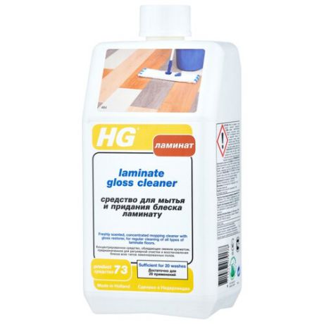 HG Средство для мытья и придания блеска ламинату 1 л 1.1 кг