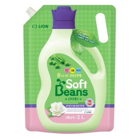 Кондиционер для белья Soft Beans CJ Lion 2 л пакет