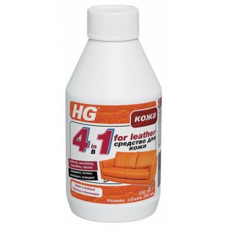 HG Средство для кожи 4 в 1 0.25 л 0.3 кг