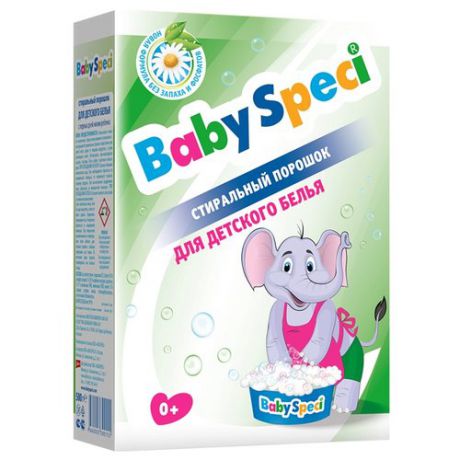 Стиральный порошок BabySpeci Для детского белья 0.5 кг картонная пачка