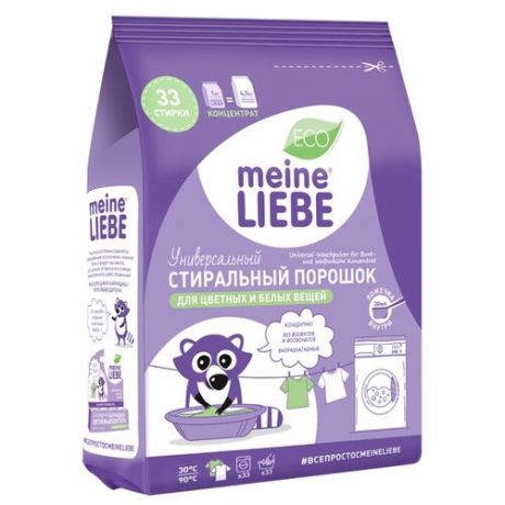 Стиральный порошок Meine Liebe Универсальный 1 кг пластиковый пакет