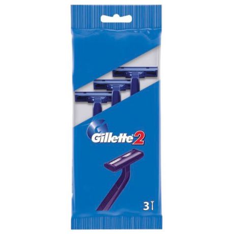 Одноразовый бритвенный станок Gillette2 , 3 шт.
