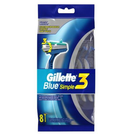Одноразовый бритвенный станок Gillette Blue Simple3 , 8 шт.