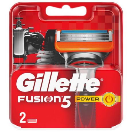 Сменные кассеты Gillette Fusion5 Power , 2 шт.