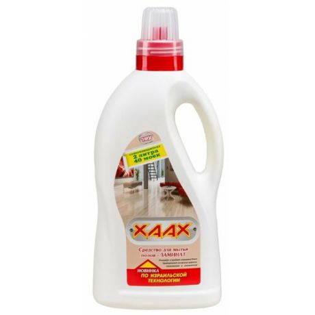 XAAX Средство для мытья полов Ламинат 2 л