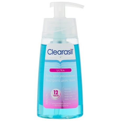 Clearasil Ultra Гель для умывания быстрого действия, 150 мл