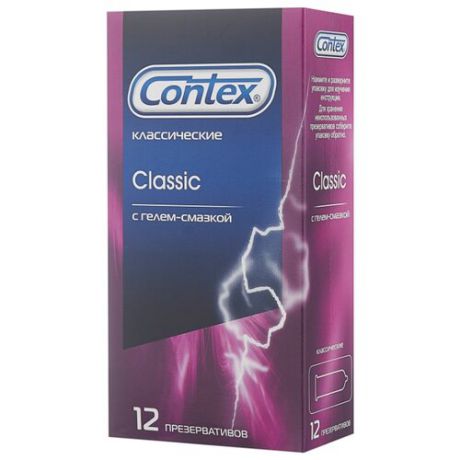 Презервативы Contex Classic 12 шт.