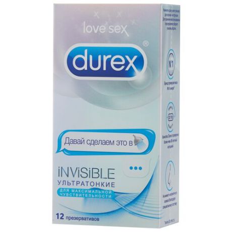 Презервативы Durex Invisible Emoji 12 шт.