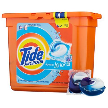 Капсулы Tide Go Pods автомат Lenor, пластиковый контейнер, 23 шт