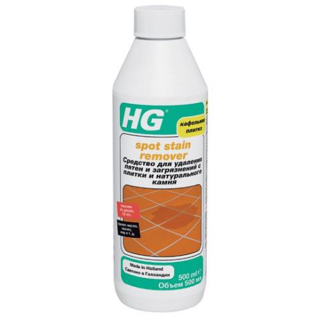 HG Средство для удаления пятен и загрязнений с плитки и натурального камня 0.5 л