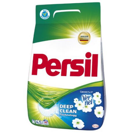 Стиральный порошок Persil Свежесть от Vernel 4.5 кг пластиковый пакет