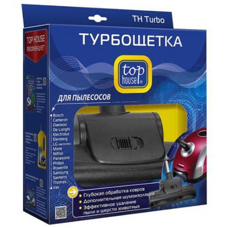 Top House Турбощетка TH Turbo черный 1 шт.