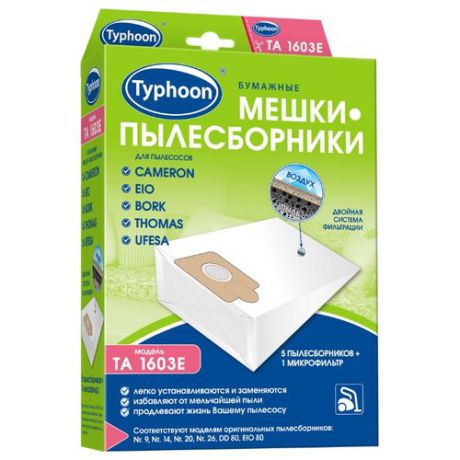 Тайфун Бумажные мешки-пылесборники TA 1603E белый 5 шт.