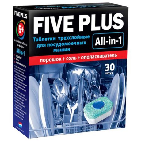 Five plus All in 1 таблетки для посудомоечной машины 30 шт.