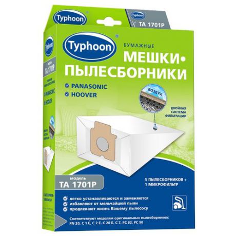 Тайфун Бумажные мешки-пылесборники TA 1701P белый 5 шт.