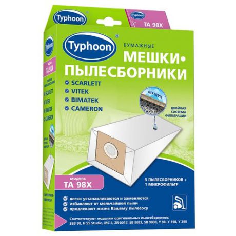 Тайфун Бумажные мешки-пылесборники TA 98X белый 5 шт.