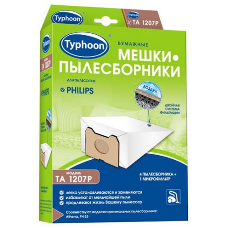 Тайфун Бумажные мешки-пылесборники TA 1207P белый 4 шт.