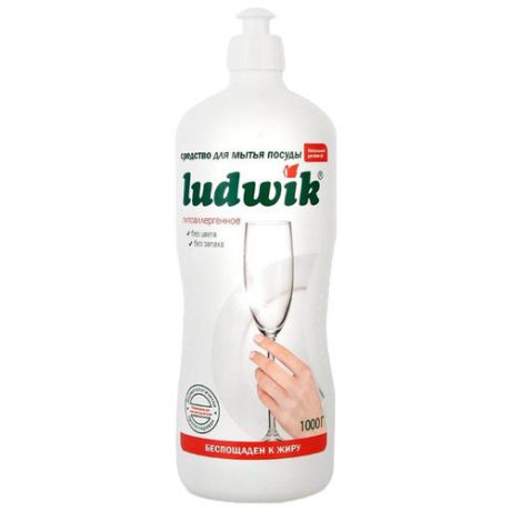 LUDWIK Средство для мытья посуды Гипоалергенное 1 л