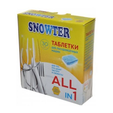 Snowter 5 в 1 таблетки для посудомоечной машины 30 шт.