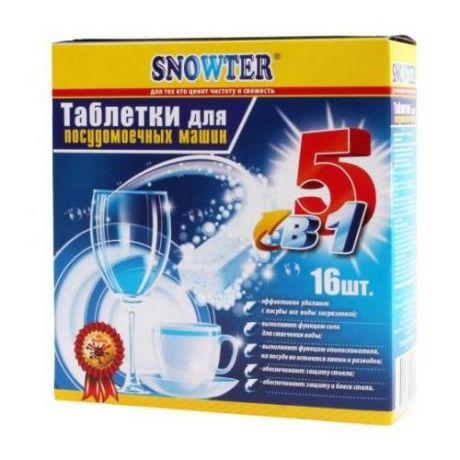 Snowter 5 в 1 таблетки для посудомоечной машины 16 шт.