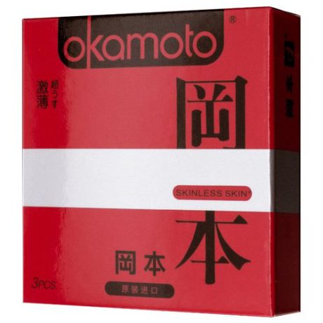 Презервативы Okamoto Skinless Skin Super Thin 3 шт.