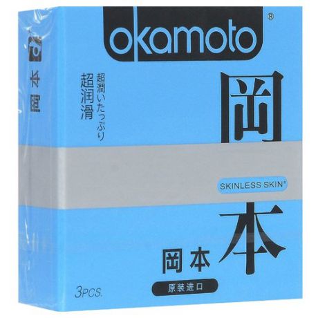 Презервативы Okamoto Skinless Skin Super Lubricated 3 шт.