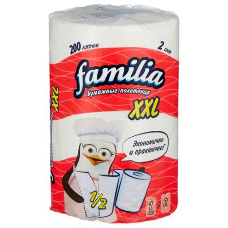 Полотенца бумажные Familia XXL белые двухслойные, 1 рул.