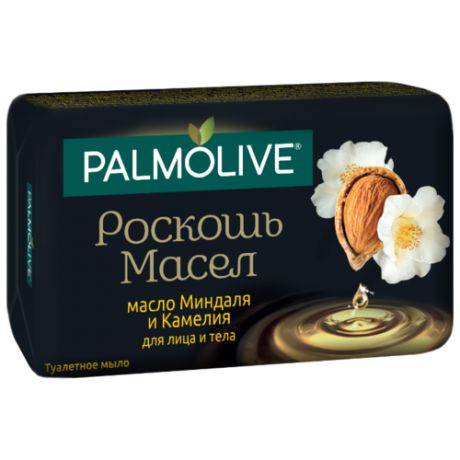 Мыло кусковое Palmolive Роскошь масел Масло миндаля и камелия, 90 г