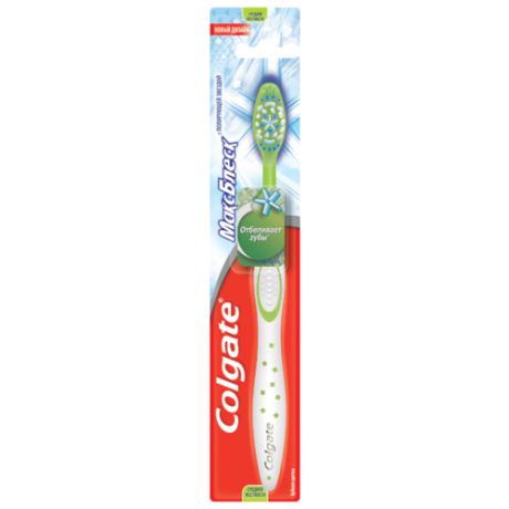 Зубная щетка Colgate Макс Блеск отбеливающая, средней жесткости, зеленый