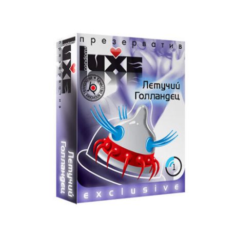 Презервативы LUXE Exclusive Летучий Голландец 1 шт.