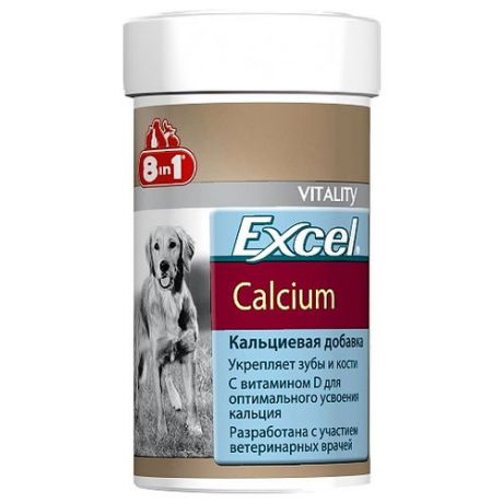 Добавка в корм 8 In 1 Excel Calcium 470 шт.