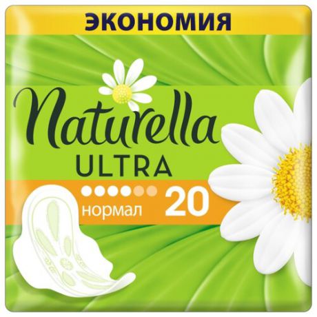 Naturella прокладки Ultra Normal 20 шт.