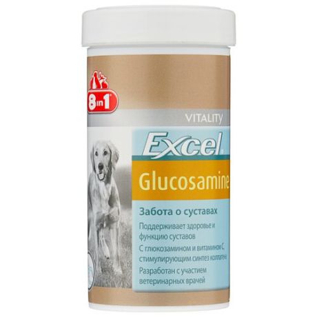 Добавка в корм 8 In 1 Excel Glucosamine 55 шт.