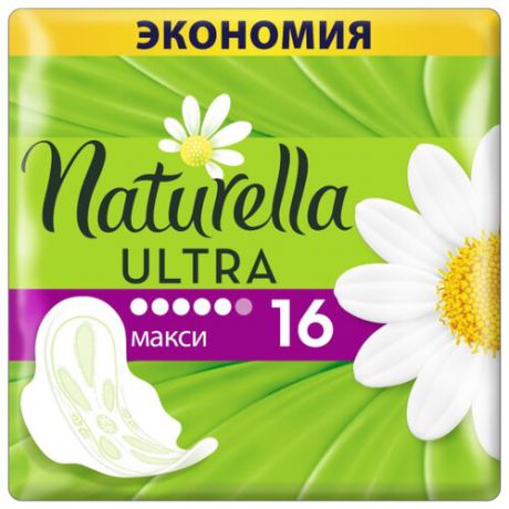 Naturella прокладки Ultra Maxi 16 шт.