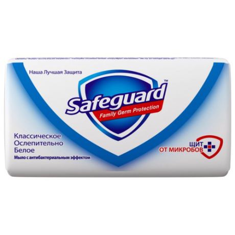 Антибактериальное кусковое мыло Safeguard Классическое ослепительно белое, 90 г