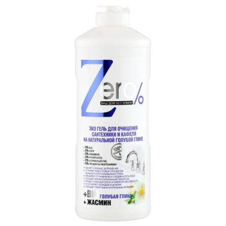 Zero% Эко гель для сантехники и кафеля Голубая глина и Жасмин 0.5 л