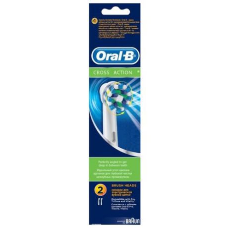 Насадка Oral-B EB50-2, белый, 2 шт