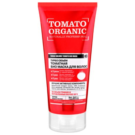 Organic Shop Tomato Organic "Турбообъем" томатная биомаска для волос, 200 мл