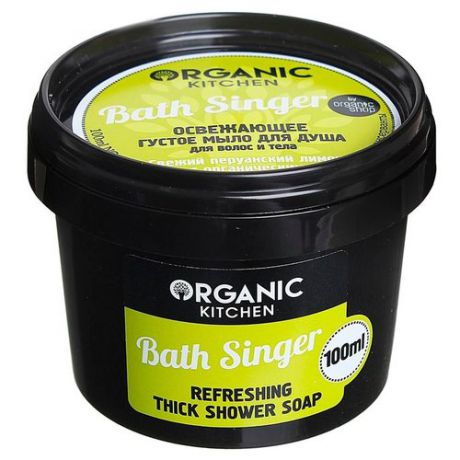 Мыло мягкое Organic shop Kitchen "Bath Singer", 100 мл