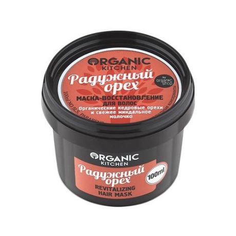Organic Shop Organic Kitchen Маска-восстановление для волос 