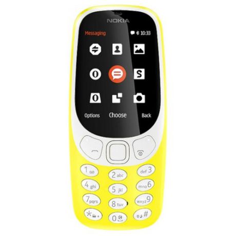 Телефон Nokia 3310 Dual Sim (2017) желтый