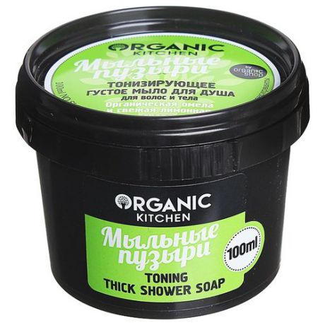 Мыло мягкое Organic shop Kitchen "Мыльные пузыри", 100 мл