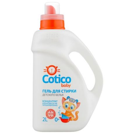 Гель для стирки Cotico для детского белья 2 л бутылка