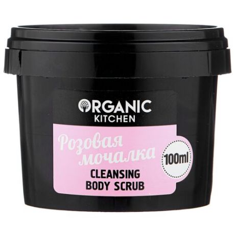 Organic Shop Скраб для тела Organic kitchen Розовая мочалка 100 мл