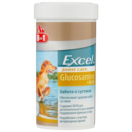 Добавка в корм 8 In 1 Excel Glucosamine+MSM 55 шт.