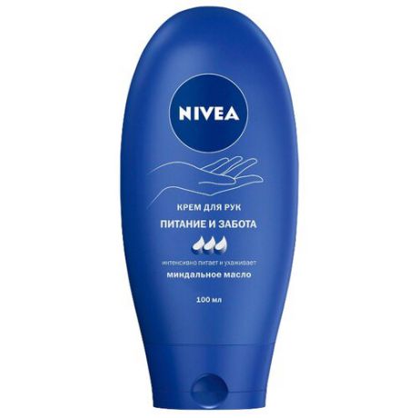 Крем для рук Nivea Питание и забота 100 мл